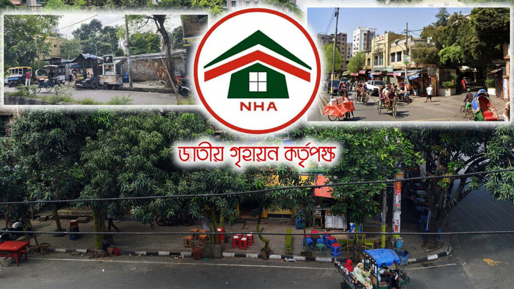 মিরপুরে জাতীয় গৃহায়ণ কর্তৃপক্ষের শত কোটি টাকার সরকারি জমি আত্মসাতের চেষ্টা: নেপথ্যে জালিয়াতি ও আইনি জটিলতা