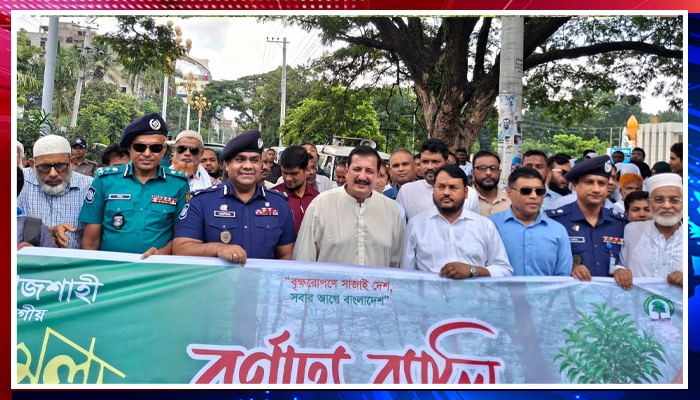 গাছ রোপণের পাশাপাশি সঠিক পরিচর্যার আহ্বান ভূমিমন্ত্রীর